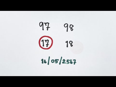 เลขเด็ด I เด่นล่าง สองตัวตรง คอหวย เลขเด็ดงวดนี้ 16/05/2567