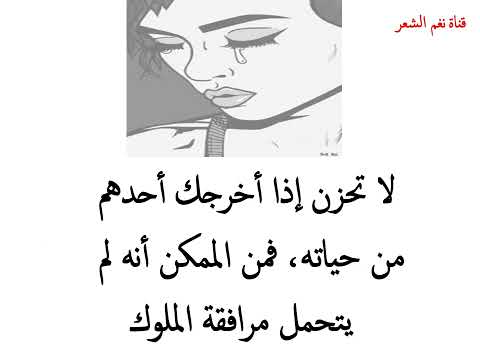 حكم وأقوال عن الغدر والخيانة