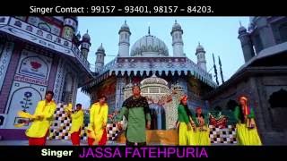 Sajda Jassa Fatehpuria