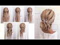 Низкий пучок на жгутах | Easy hairstyle for long hair low beam