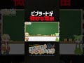 ビブラートが魅力的に聞こえない人の"共通点"