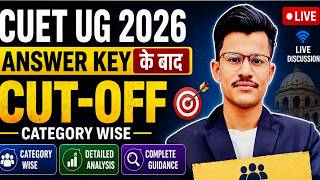 CUET UG 2026 Answer Key OUT 🚨 Cut-Off Kitni Jayegi? Kiska Hoga Selection? Safe Score for Selection