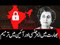 Emergency in India and 42nd constitutional amendment