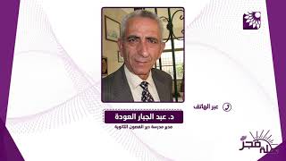 ما هي ادوات قياس كميات الامطار في السنوات القديمة وهل كانت التوقعات صائبة ؟