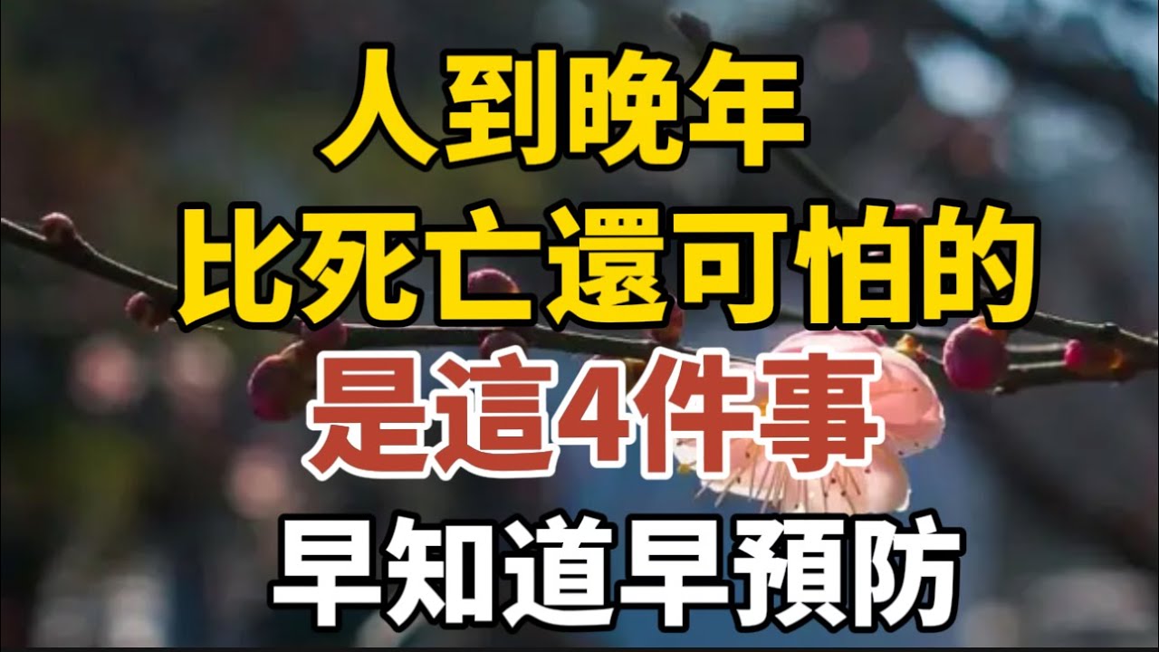 我雖然是戶部尚書的嫡次女，但因長得醜，爹不疼，娘不愛，7歲時，我偷吃了長姐一顆糖葫蘆，差點被打死，在床上躺了7天後，我想通了，這輩子，我只能靠自己，我主動搬去了最偏遠的小院【幸福人生】#為人處世#生活