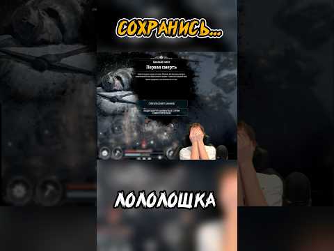 ЛОЛОЛОШКА не СОХРАНИЛСЯ и совершил этим ОШИБКУ 😂