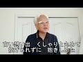 アイツなんて feat ユッコ・ミラー/中西りえ