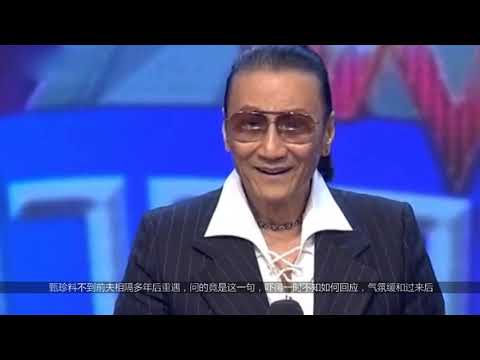 谢贤与前妻甄珍45年后重逢，一句话令甄珍不知所措