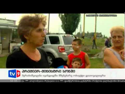 ახალი 6 | პრემიერი ხონში | 01.08.12