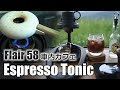 Flair58 車中カフェ・Espresso Tonic &amp; 陶鍋烘豆自家焙煎