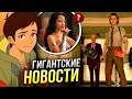 Локи сезон 2 - РАЗБОР трейлера | Возвращение Чудо-Женщины |  Приключения с Суперменом 6-ой эпизод