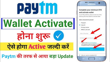 Paytm wallet option not showing problem solve | Paytm mein wallet option kaise laye | Paytm wallet