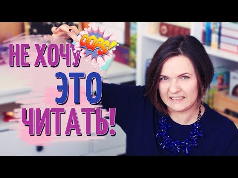 РАБЫНЯ СТРАСТИ ДЛЯ СУЛТАНА 🔥💦 МЕНЯ ЗАСТАВИЛИ ЭТО ЧИТАТЬ