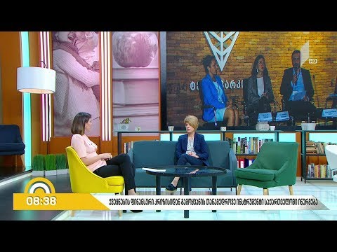 ქვეყნის ფინანსური კრიზისიდან გამოყვანის თანამედროვე ინსტრუმენტი საქართველოში ინერგება