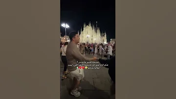 بموتتتت تو اسمع صوتتتي وش هالنشاززز ياطييف بس حلفت الا انزله اكسبلور ايطاليا الدومو ميلانو 