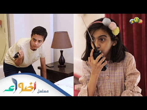 خطة وائل وجمانة لأخذ المودم والجوالات هل نجحت