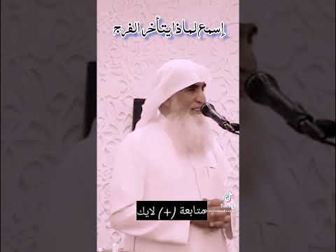 لماذا يتأخر الفرج للشيخ خالد الجبير رائحة المطر