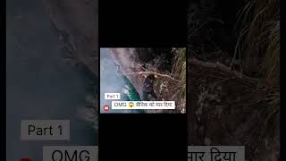 Ab Senik Kese Bchega