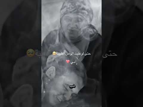 يا يما عالبال والخاطر اكسبلور لايك تيك توك