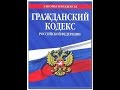 ГК РФ, Статья 102, Ограничения на выпуск ценных бумаг и выплату дивидендов акционерного общества, Гр