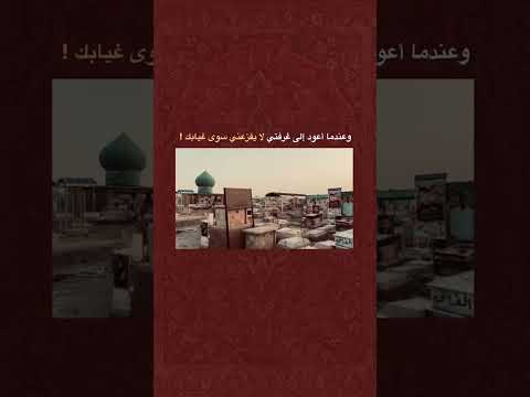 عفتني بعلتي ونوحي باسم الكربلائي ابلور ضحك ترند ابلور فولو اضافات ستوريات باسم 