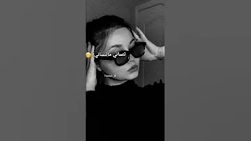 لكل واحد طلع من حياتنا 