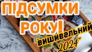 : ϲ-2024