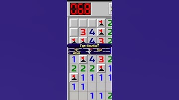 Рандомный сапёр