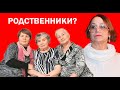 ПОЧЕМУ РУСЛАНОВА ОТРЕКЛАСЬ ОТ СЕСТЁР, КОТОРЫХ ТОЛЬКО НАШЛА