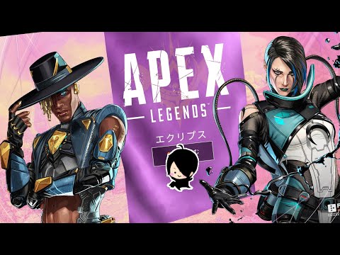 【APEX】とぉぅ！【黒騎士Y】