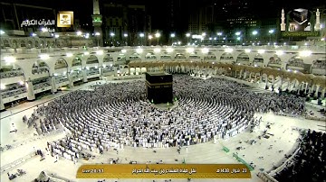 سورة المنافقون كاملة | عشاء الأثنين ٢٣ شوال ١٤٣٨هـ للشيخ د. صالح آل طالب