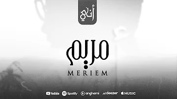 Rayen Youssef Meriem Official Music Video ريان يوسف مريم 