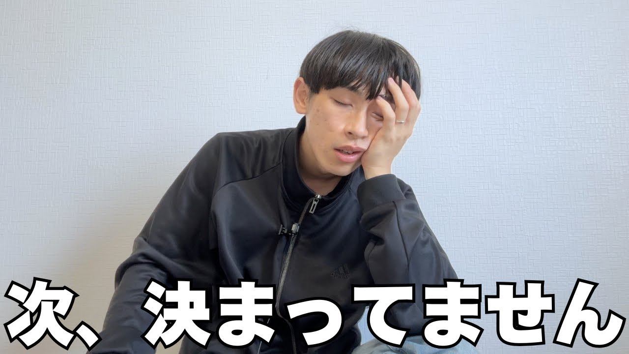 【残り7日】リゾバ終了まで1週間切ったのに次の仕事が決まっていない件について・・・