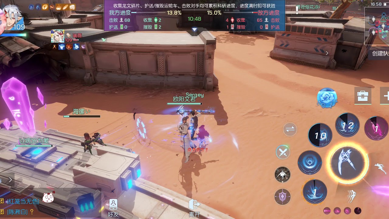 Dragon Raja  New PvP Mode  YouTube