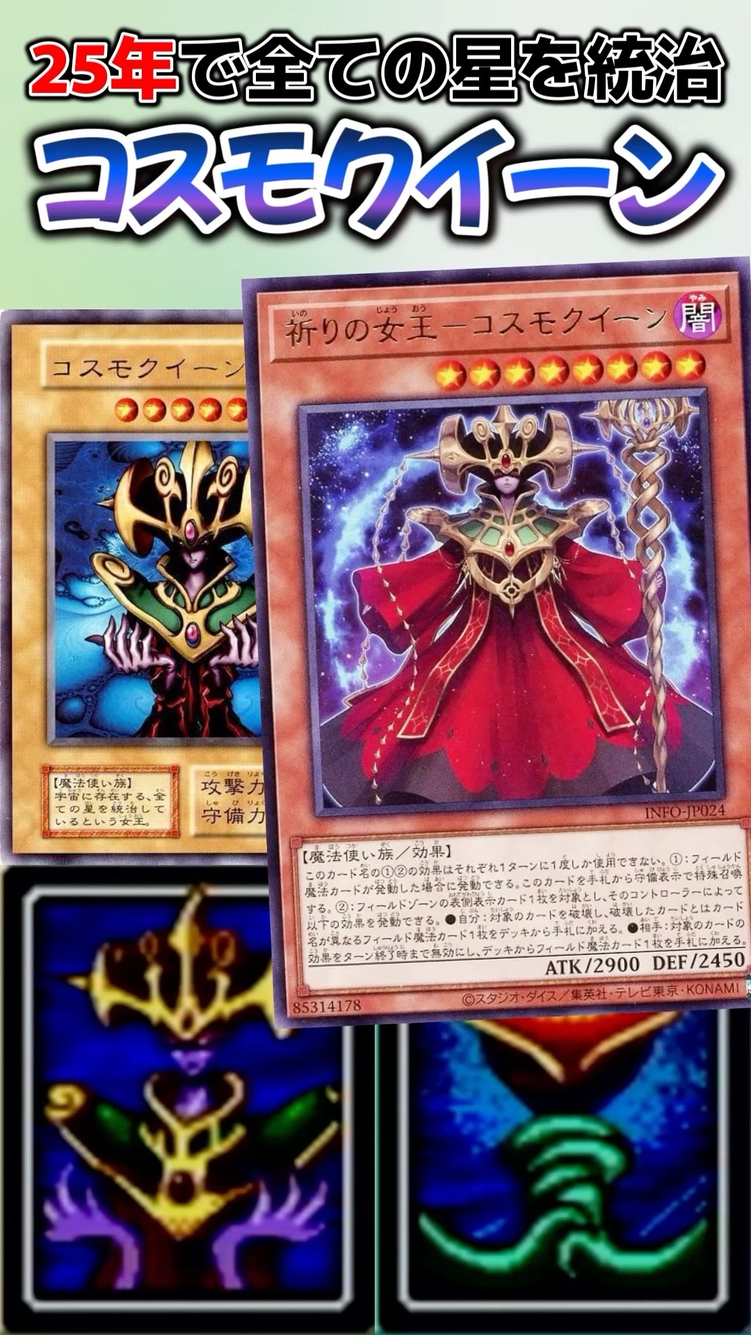 Yu-Gi-Oh!] The Remake and Ultimate Fate of 