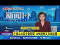 中共四中全會期間事件