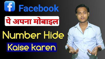 Facebook pe mobile number kaise hide kare | How To Hide Phone Number In Facebook | Hide Fb Number