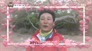 2013-08-02 정글의법칙 #18(11)