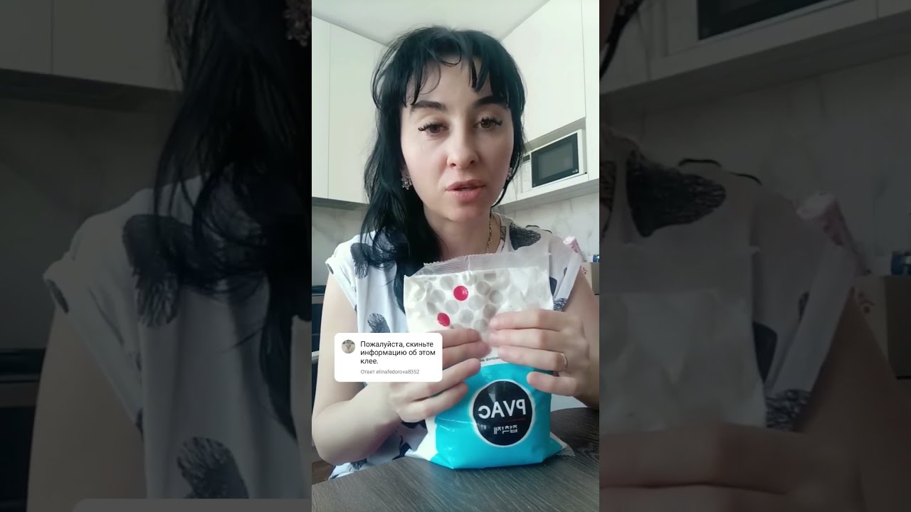 Купить Клей 218 В Спб