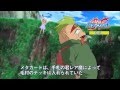 フューチャーカード バディファイト 戦国学園編