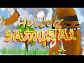 Hotdog Samurai | GamePlay PC