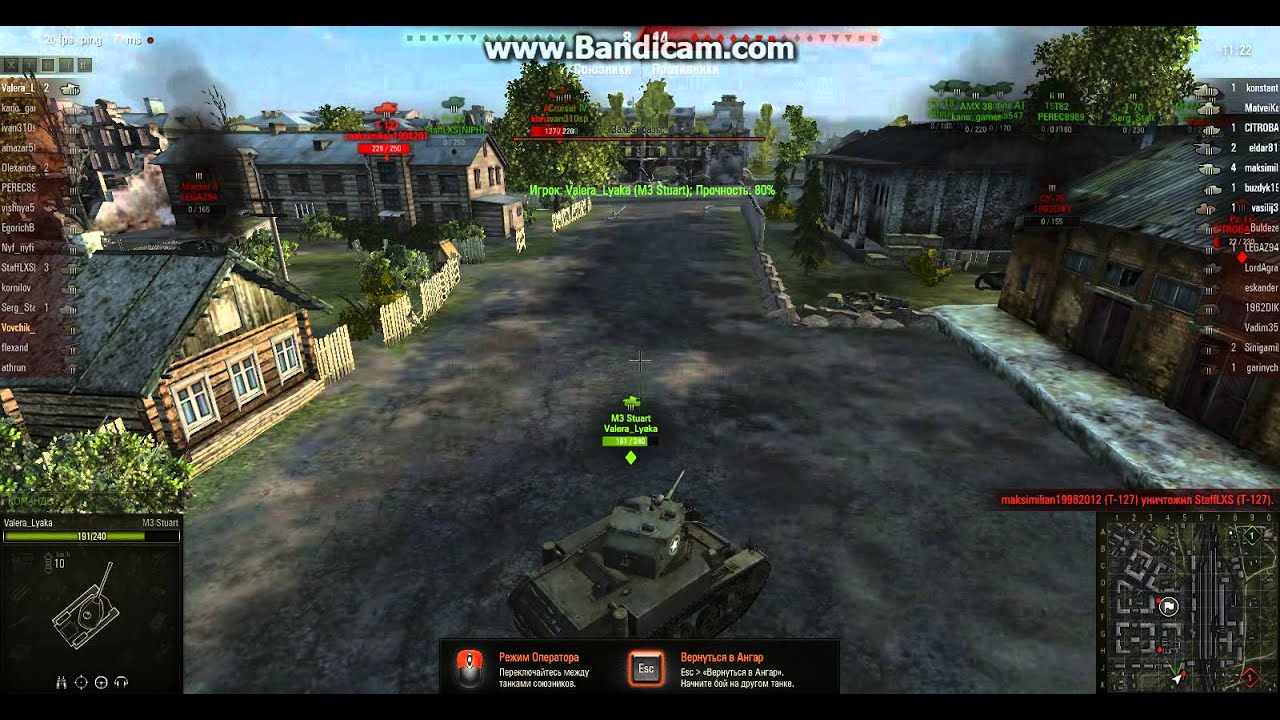 Worldoftanks exe