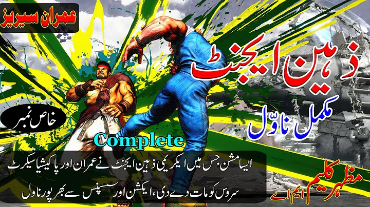 Zaheen Agent Imran Series Complete Novel