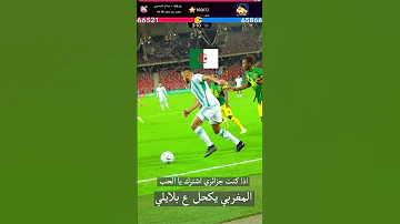 بلايلي والحقرة 10 لاف جام جزائري 