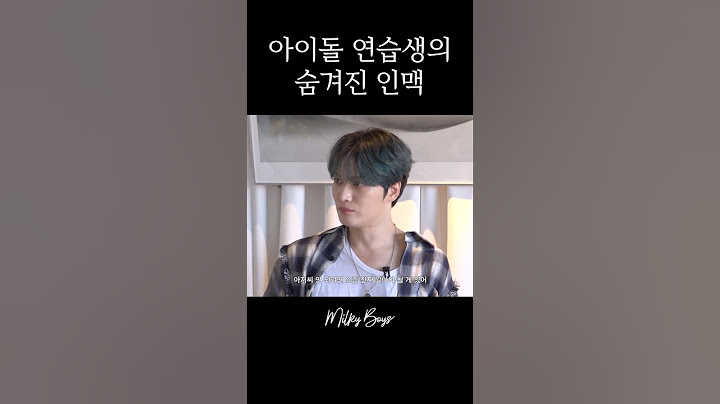22년차 연습생 김재중 의외의 인맥 feat. 티니핑