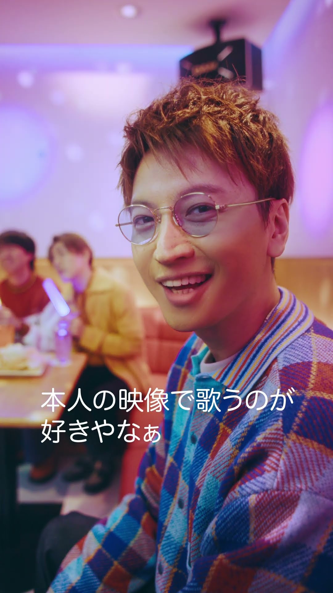 DAM×SUPER EIGHT】WEB動画【大倉 忠義】 - YouTube