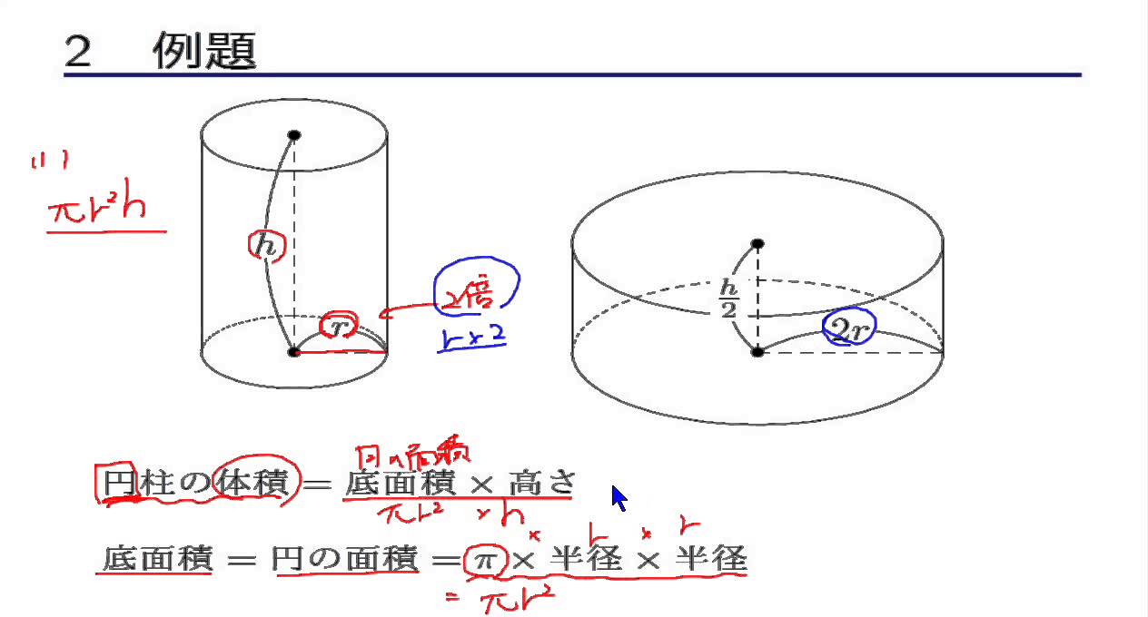 中2数学 式の計算 3 1 文字式の利用 Youtube