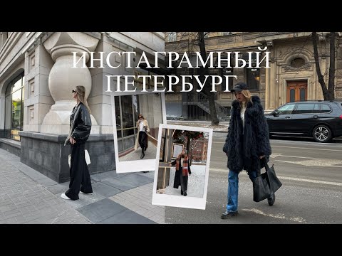 Где фотографироваться в Санкт-Петербурге? | 10 ЛОКАЦИЙ для фото в СПБ