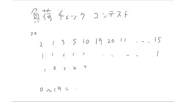 AtCoder Regular Contest 135