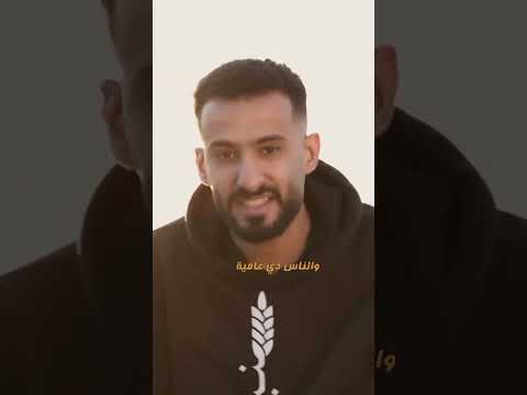 شفت بقي لسه بدري